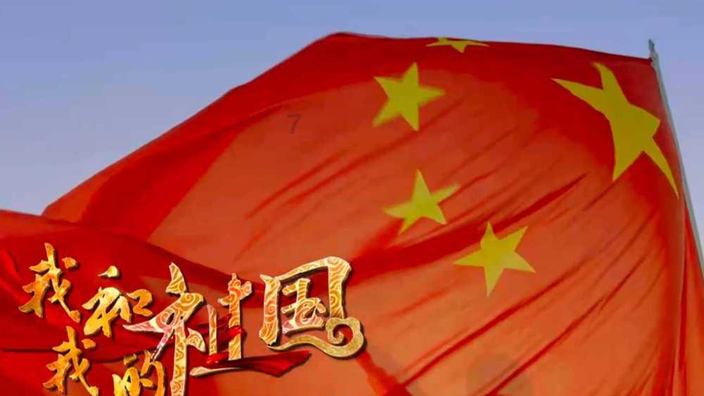 神都夜行录